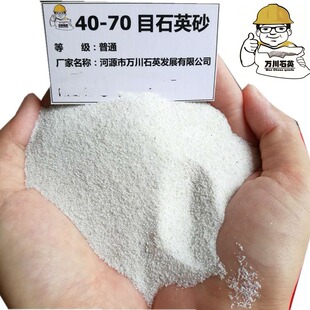 ʯӢɰ Ҏ��16-26Ŀ26-40Ŀ40-70Ŀ70-120Ŀ �m��춽��B����ɰ�{