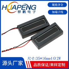 3516����BOXСǻ��4ŷ2W����ʶ������������Ĥ�Ž��Խӻ�1635����
