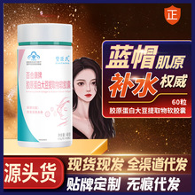 �zԭ���׷۠I�B����ȡ��ܛ�z���{ñ60Ů��Ƥ�w�����aˮ����Ʒ