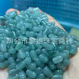 翡翠串珠散批dy手机绳串珠配饰文玩配件隔片玉石串珠配件小零件