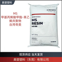 MS PM-500G ̨������ ͸��ʳƷ�� ����ϩ�������ܽ����Ͽ���