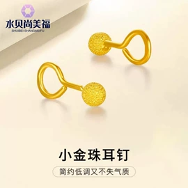 黄金项饰;黄金手饰;金属工艺品