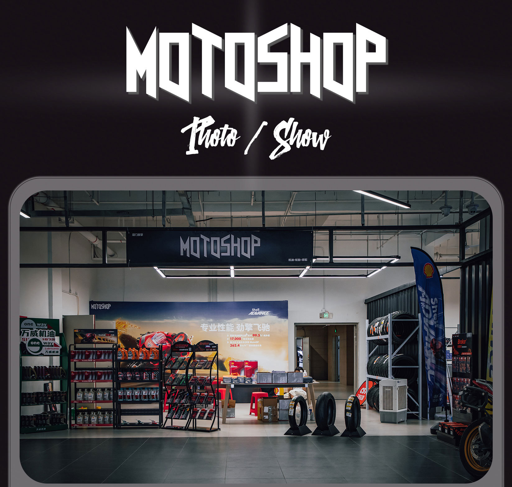 Suitable for Moto 7 Other 00 Motorcycle Oil 300V Ester Fully Synthetic Engine Oil Other 0W40