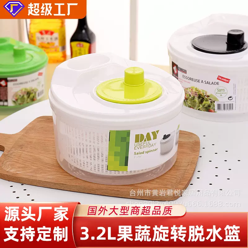 沃尔玛验厂蔬菜脱水器甩干器家用厨房小工具大容量沙拉沥水篮批发