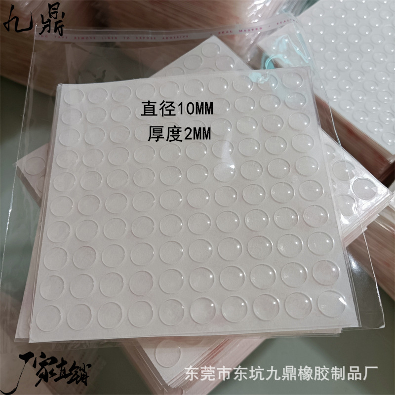 Partícula de silicona transparente amortiguador de absorción de impactos etiqueta silenciosa hemisferio autoadhesiva almohadilla de silicona antideslizante almohadilla de silicona anticolisión partícula