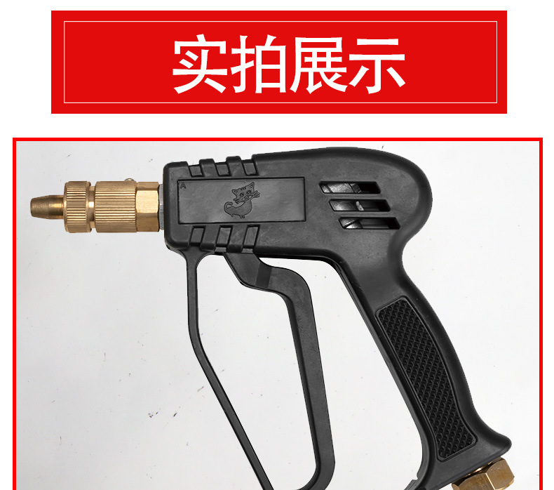 塑料铜枪_06.jpg