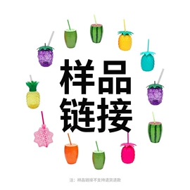 吸管杯;塑料杯;搪胶公仔