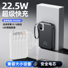 22.5Wȫ����20000mAh��늌������y��˾�̄նYƷС���Ƅ��Դ