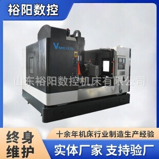 VMC1160��ʽ�ӹ�����GSK��ϵ�y�������x�� Դ�^�S��ֱ�N�r����h