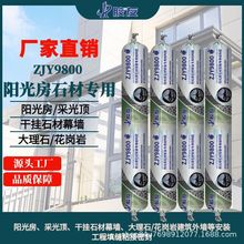 阳光房石材安装大型阳光房结构胶采光顶干挂石材幕墙大理石幕墙胶