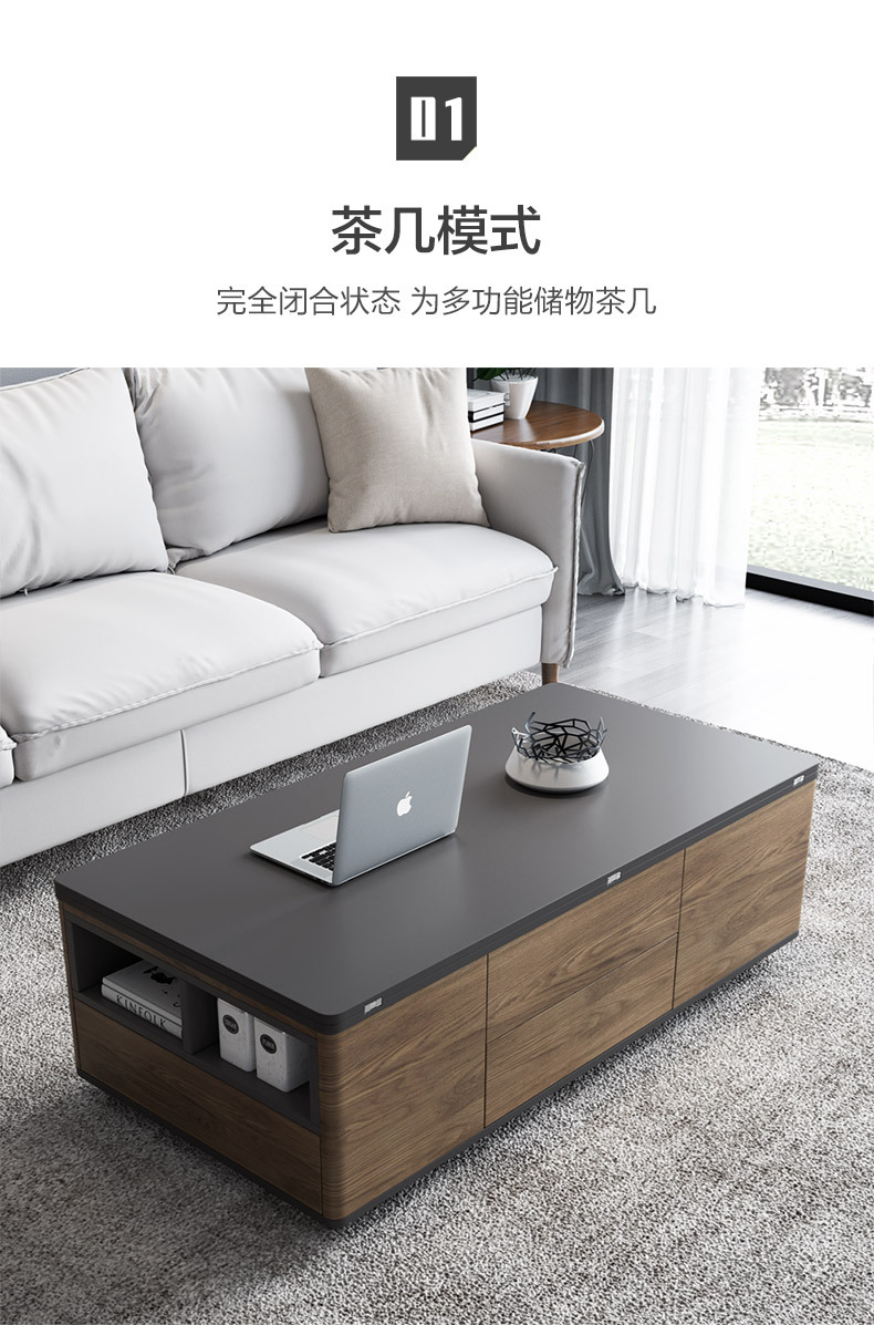 茶几客厅