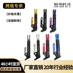 摩托车配件大全改装可调节铝合金边撑深远通用加长边脚撑