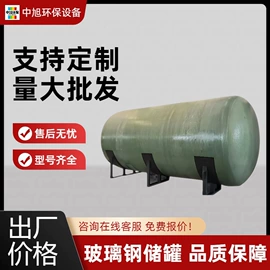 储罐;玻璃钢;盖板及沟盖