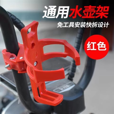 電気自動車のコップの棚は穴を開けないで通用の自転車のマウンテンバイクの水筒のスタンドのバッテリーのオートバイの自転車の装備を使います。|undefined