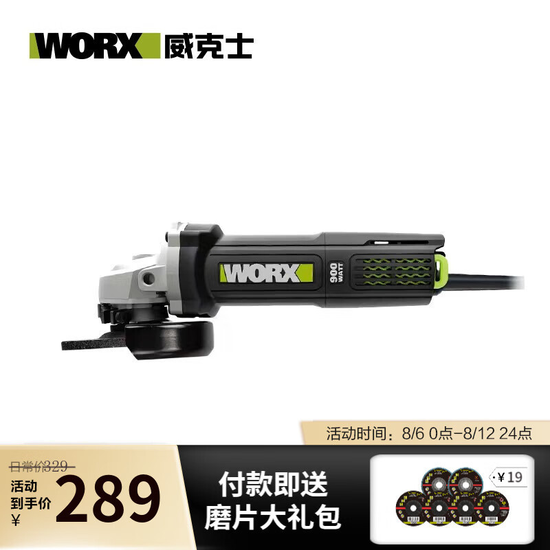 WIX afiladora angular WU800X de alta potencia, corte, pulido, pulido, molino de mano ranurado, herramientas eléctricas genuinas W