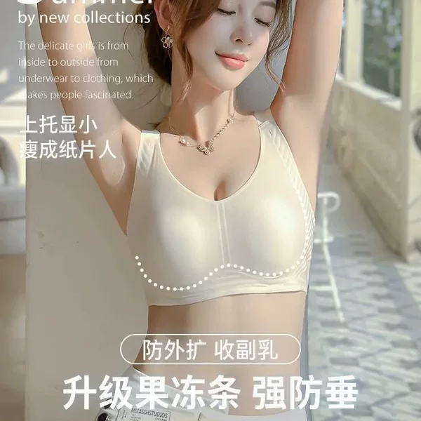 Seamless Ultra-Thin Bra for Women with Large Busts, Rabbit Ear Design, Wireless, Side Breast Support, Anti-Sagging, Plus Size, Slimming Effect