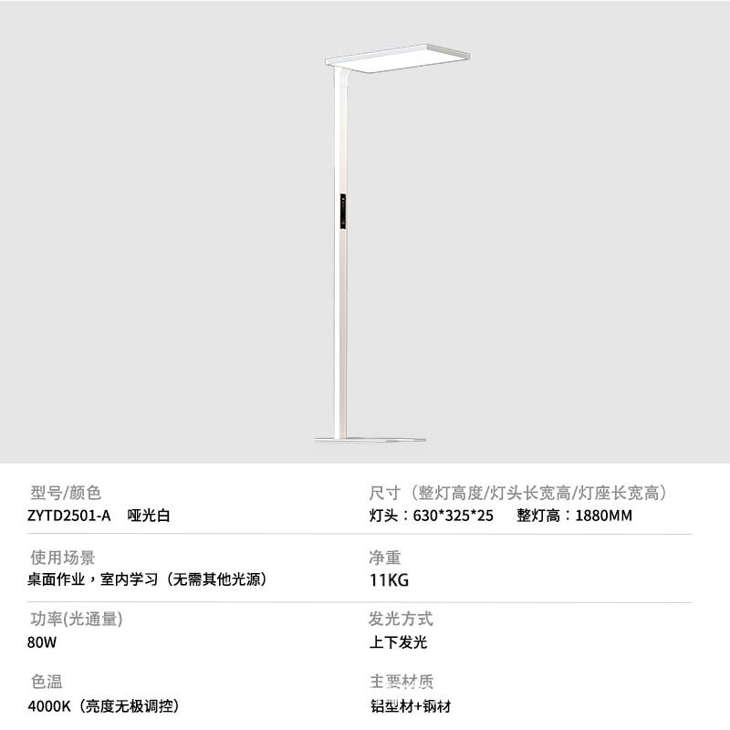 全光谱大路灯儿童台灯护眼学习防近视落地护眼灯学生护眼灯|undefined