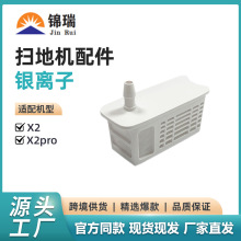 �m�ÿ���˹X2�ߵؙC����،�X2 X2Proˮ�侏��y�x�ӳ���ģ�K