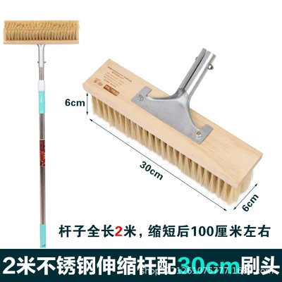 Truck Car Wash Special Mop – Car cleaning tools - 21m-steel-pole-30cm-brush-head-6cm-imitation-wool-6-rows-of-encrypted-wool