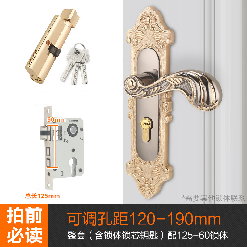 卧室门锁室内家用通用型房木门锁具黑色静音老式门把手免改孔批发|undefined