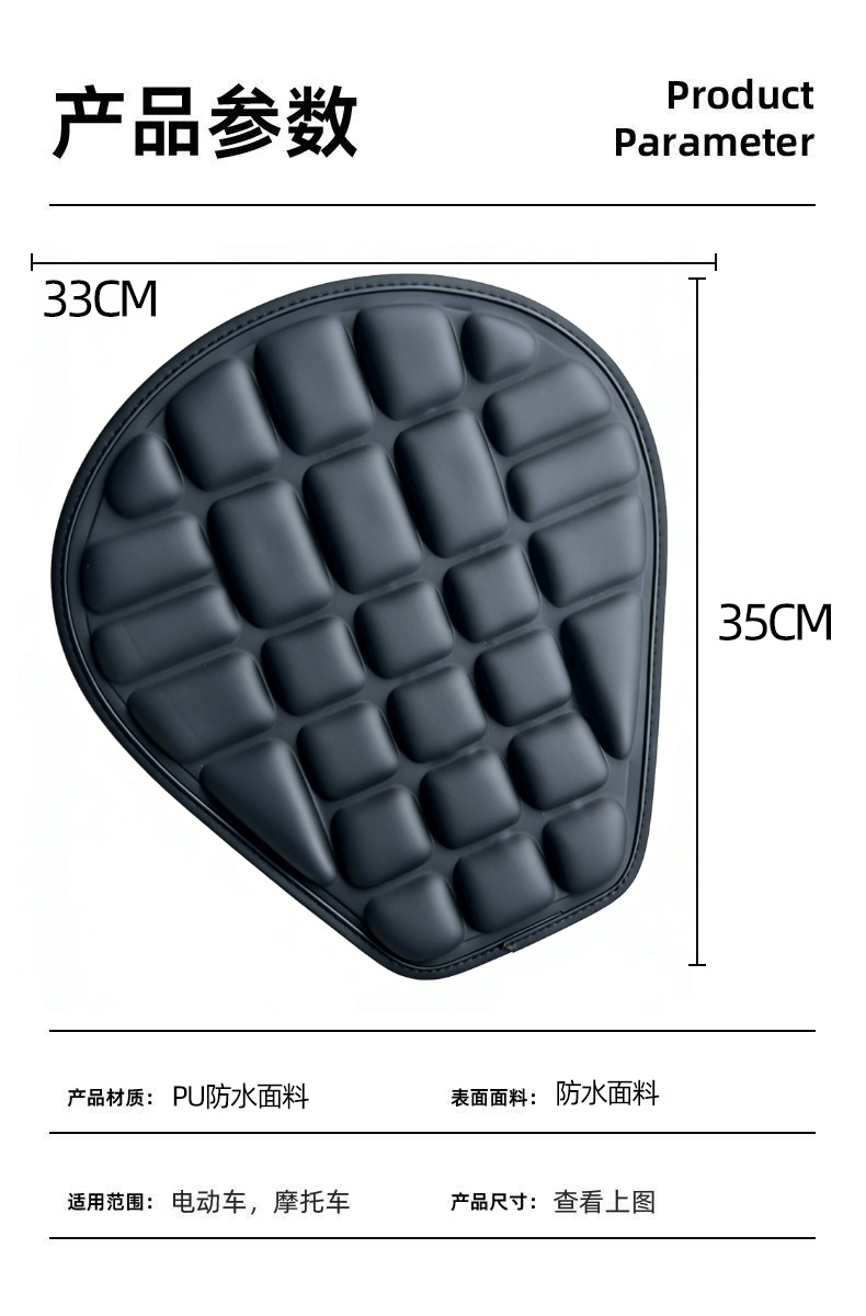 Motorcycle Shock-Absorbing Seat Cushion No. 9 Cooling and Breathable Rider Motorcycle Shock-Absorbing Seat Thickened Pedal Soft Elastic Anti-Slip Seat Cushion