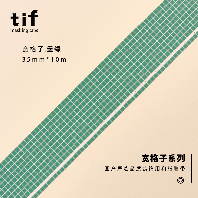 Клейкая лента (tif) широкая с сетчатым узором, полностью рулон 10 м, разноцветная