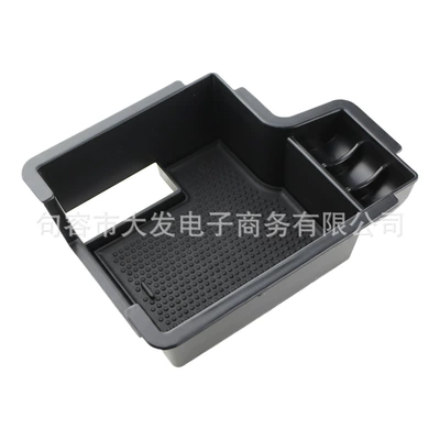 Box Storage Box Interior – Car storage bag/box