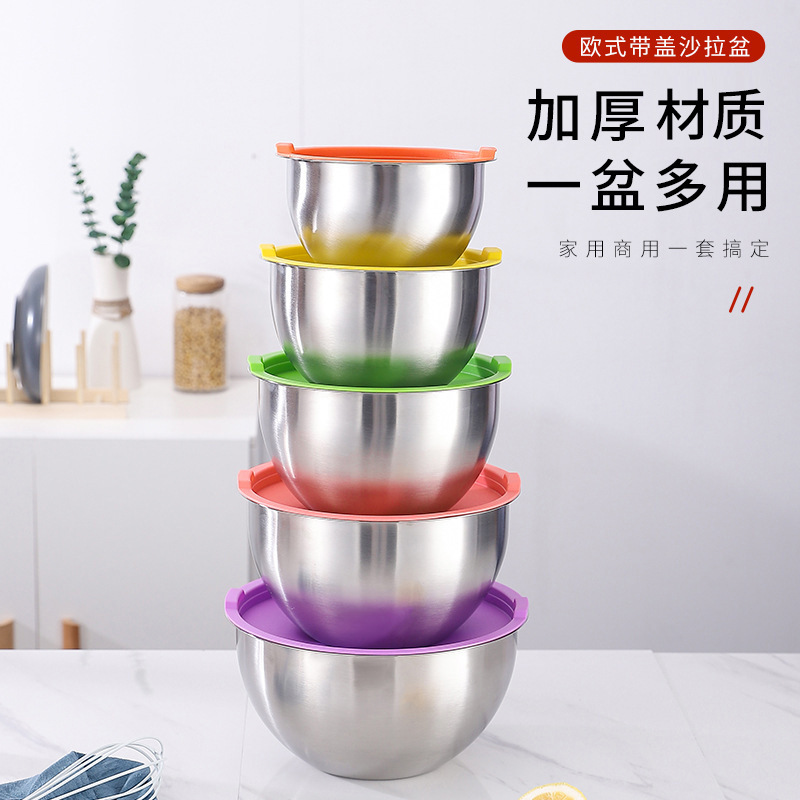 Multi-Specification Salad Bowls, Non-Magnetic, Colorful, with Lids, Mixing Bowls, Egg Beating Bowls, Seasoning Bowls, Soup Bowls, Stainless Steel Bowls, Stainless Steel Plates