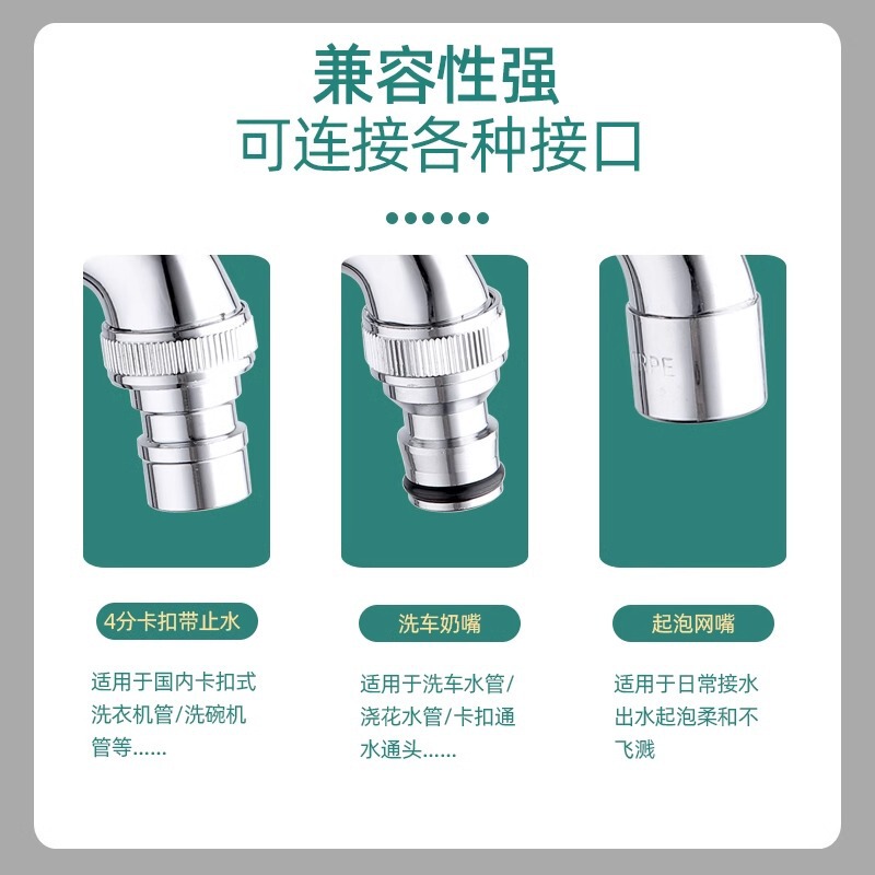 全銅快開蛇口卸売り屋外入壁洗濯機小蛇口家庭用銅弁芯延長蛇口|undefined