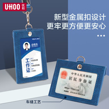 UHOO���͸߼�Ƥ���|�п��׹����C�C���יM�湤���Ǝ����K���S