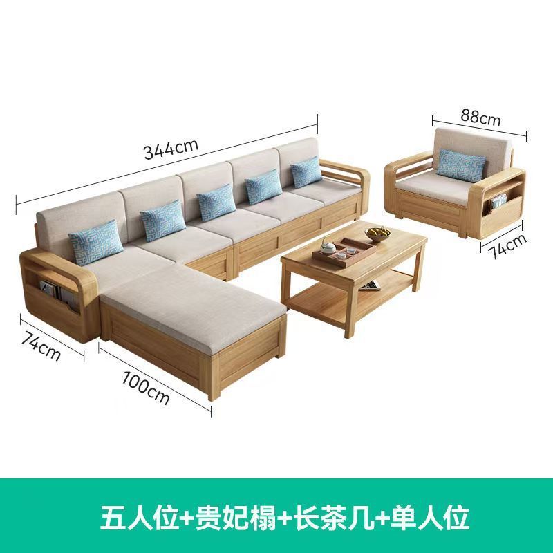 北欧实木沙发组合冬夏两用客厅现代原木色简约小户型高箱储物沙发|undefined