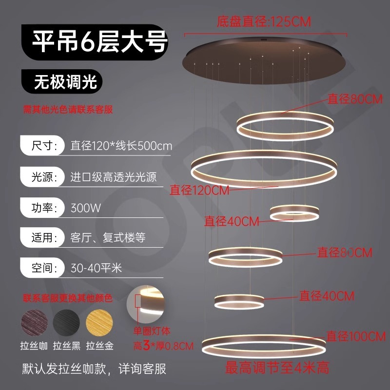別荘の複式楼の中空躍階は空を選んで、現代の簡単で軽い豪華な中山の客間の明かりの大きいシャンデリアは直接販売します。|undefined