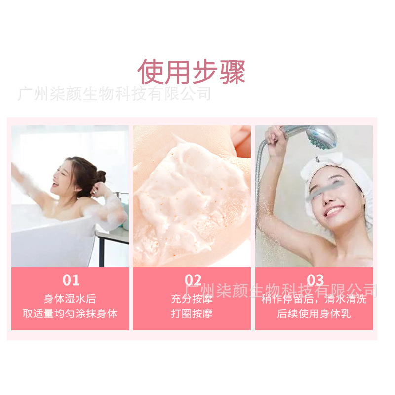 Niacinamide Scrub Deep Cleansing Body White Exfoliating Dead Skin Chicken Skin Beauty Salon SPA Large Bottle Wholesale