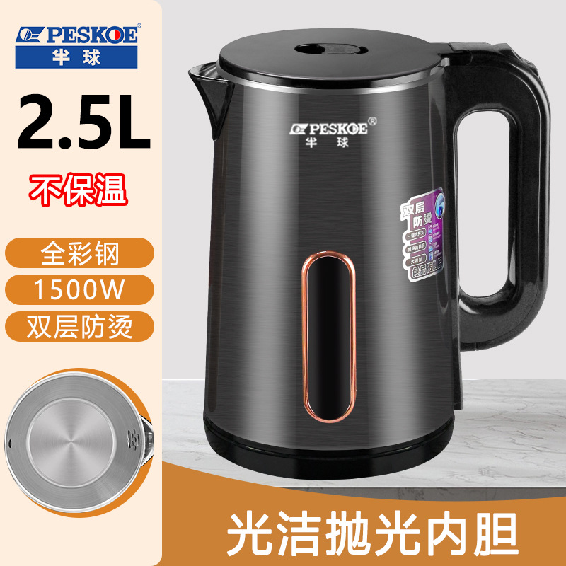 Hemisférico positivo hervidor eléctrico 304 hervidor de acero inoxidable auto apagado preservación de calor doméstico hervidor de agua caliente regalos