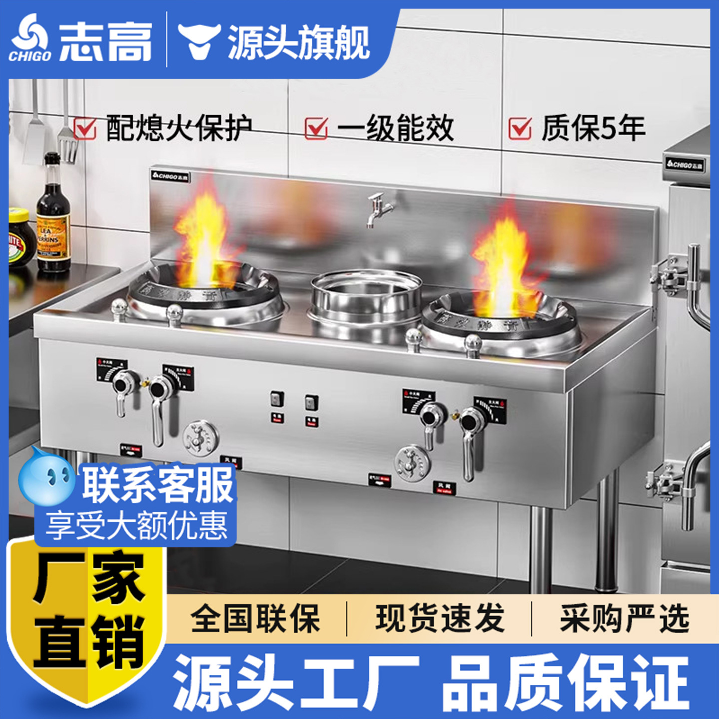 志高猛火灶商用大火力饭店专用天燃气煤气台单双眼厨房节能爆炒