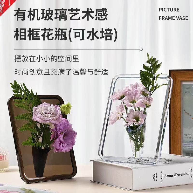 Ins Transparent Photo Frame Vase Hydroponic Flower Arrangement Creative Living Room Art Acrylic Desktop Decoration Creative Ornaments