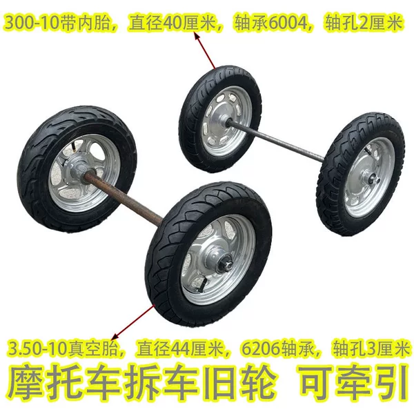 16-Inch 300-10 Inflatable Wheel Trolley Tire High Load Motorcycle Old Refurbished Two-Wheel Shaft Vacuum Tire
