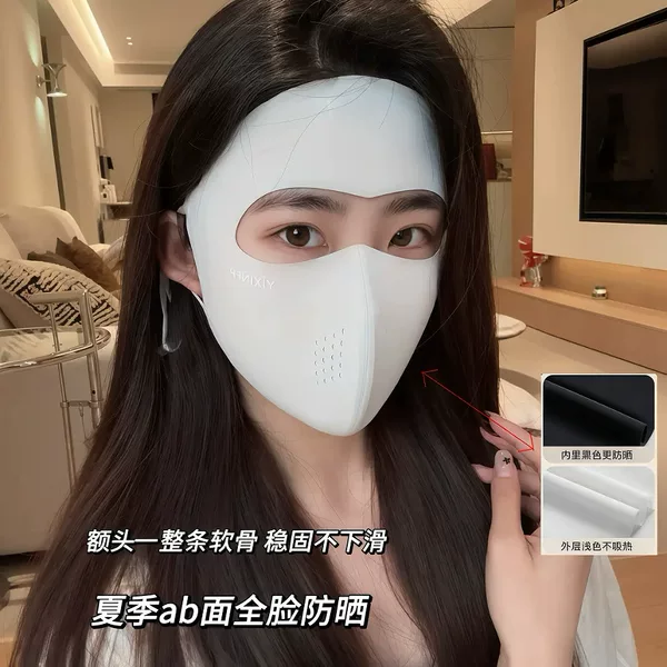 26-Year New Model Ab-Sided Sun Protection Face Mask, Seamless 3D Contouring, Eye Protection, Uv Protection, Thin Sunshade Mask