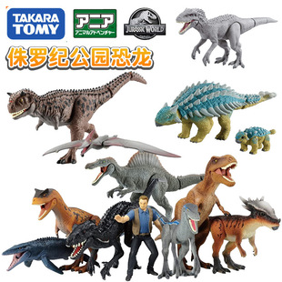 TOMY������������٪�_�o���籩�������������к���߷������ģ��