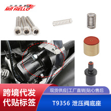 T9356 йѹ�����������ڱ�������