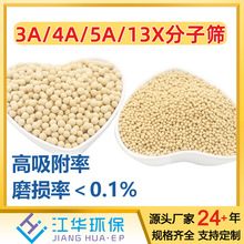 ���A���ӺY3a/4a/5a/13x ��Һ�w����������s �w�����ӺY���