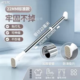 浴帘、浴帐;晾衣杆、衣叉;窗帘杆罗马杆