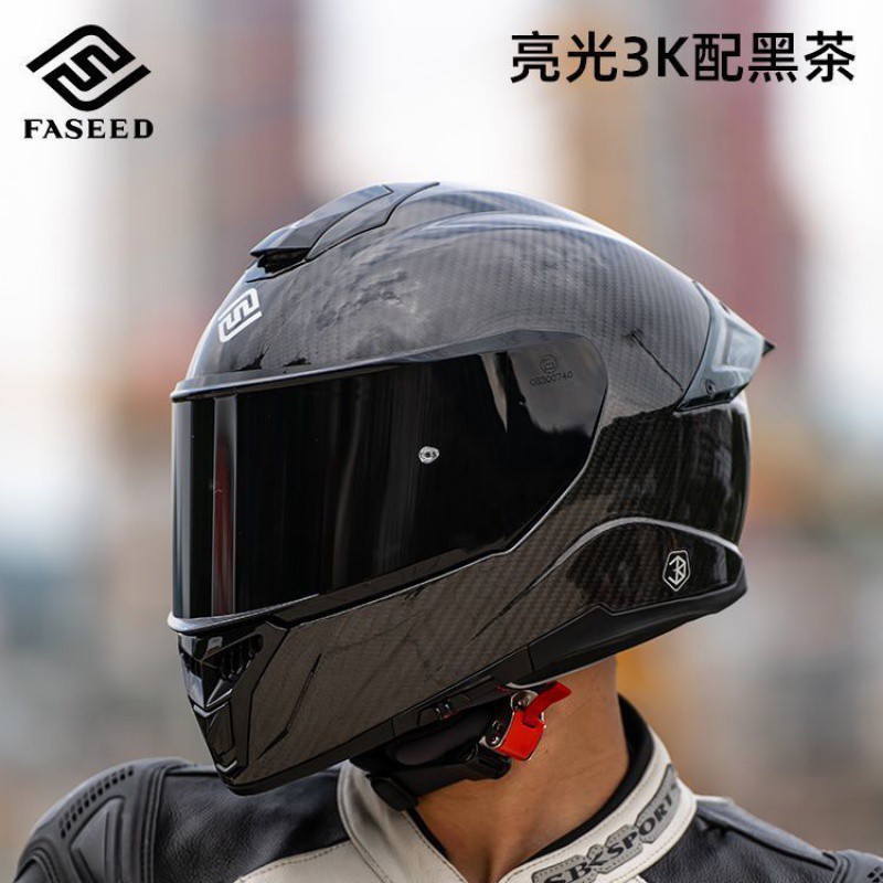 3K-밝은 빛(홍차 거울 + 수입 김서림 방지 스티커 포함)