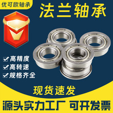 �������F6900 F6901 F6902 F6903 F6904 F6905 F6906 F6907ZZ RS