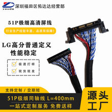 lg�߷�FI-RE51P��׿�V��CLVDS���������p8���x����Ű�40cm�F؛