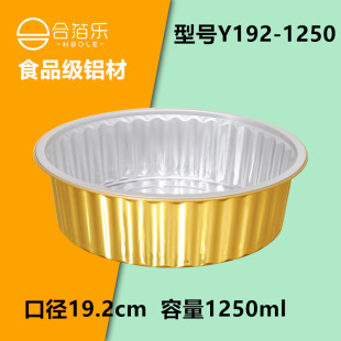 �ϲ���Y192-1250�X��һ�����a����Ӻ��ɫ���u�ӟ����ܷ�ͺ�