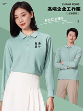 ������polo���L��t��ӡlogo�＾�Ļ�����I�F�w���b�̽�����
