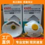 粉尘灰尘杯型打磨海绵条