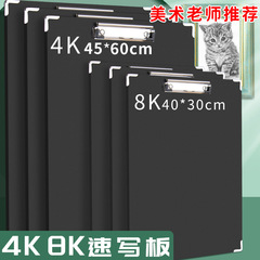 美術学生向け4Kお絵かきボード、初心者向け8Kスケッチボード、A3スケッチボード、スケッチツール、絵画バッグ、ポータブルお絵かきボード