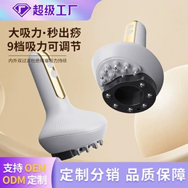 卷发/直发器;冲牙器;电动刮痧仪